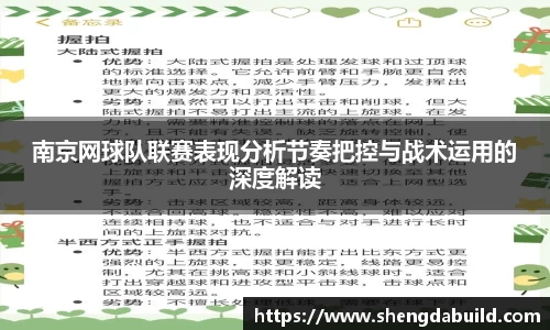 好博体育app