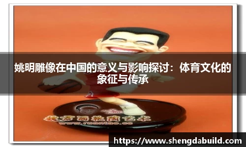 好博体育