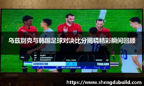 好博体育