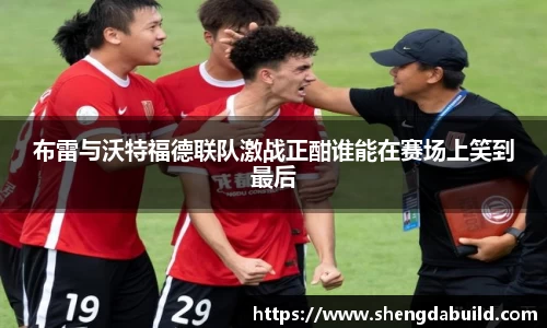 好博体育官网