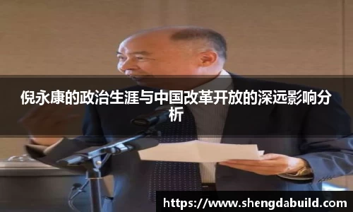 好博体育官网